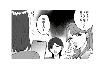 ママインフルエンサー界の序列はフォロワー数の多い順。少ないママは雑用を押し付けられる【ママ友クラッシャー #１】 画像