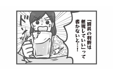問題が起きても言い訳ばかり！危機感ゼロの園長の対応がホントにありえない【保育園トラブル #13】 画像