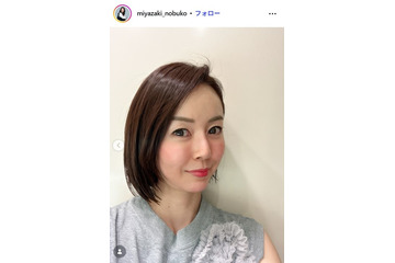1児の母・宮崎宣子、2歳長男が完食した手作り弁当公開「納得の美しさ」「食べるのが楽しくなる」の声 画像