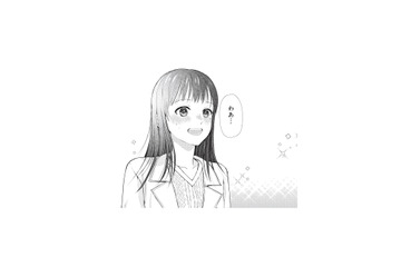 高級ホテルの20階に集合!? 友人に誘われ、20歳と偽って参加した飲み会【トウ狂女子図鑑 #３】 画像