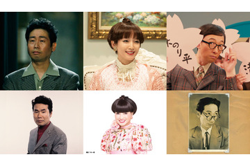 黒柳徹子役は吉岡里帆「たくさん研究してくださって」本人からの指名『SUKIYAKI 上を向いて歩こう』新キャスト発表 画像