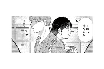 朝８時に始まる禁断の関係。夫と息子と3人で幸せに暮らしていると思っていたのに…【朝8時、息子の先生が家庭を壊し始めます #１】 画像