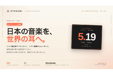 AI音楽ピッチサービス「OTONAMI」正式ローンチ｜日本のインディーアーティストを海外キュレーターへ 画像