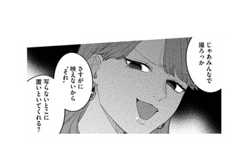 人気ママから「映えない」と手料理をバカにされる。落ち込むなか、新人ママが優しく接してくれて…【ママ友クラッシャー #２】 画像