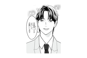 就職先の指導役はイケメンのエリート上司。自分とは無縁で、選ばれることはないと思っていた【浮気夫、三度目の正直で地獄行き #１】 画像