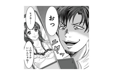 妻に勤務表を見せ、もう夜遊びはしないと言う夫。しかしその裏では新しい不倫相手を探していた【あなたの旦那が欲しい #２】 画像