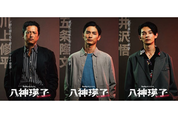 高良健吾・池内博之・内村颯太、主人公をとりまく警察役に 黒木メイサ主演ドラマ追加キャスト解禁【八神瑛子 -上野中央署 組織犯罪対策課-】 画像