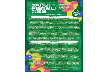 『やついフェス』タイムテーブル＆追加アーティスト12組が発表｜6月20日・21日に渋谷で開催 画像