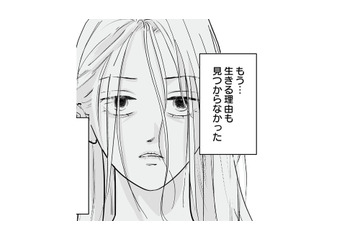 出産から数カ月後に夫の浮気が発覚。その後も不倫を続ける彼に精神的に追い詰められていく【浮気夫、三度目の正直で地獄行き #２】 画像
