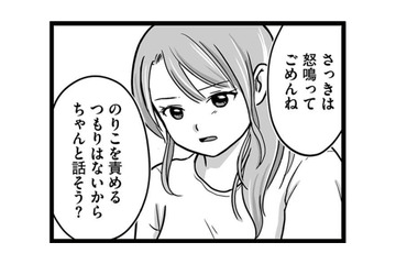 お腹の父親は母親の知ってる人？娘に何があったのか慎重に話を聞くと…【娘が12歳で妊娠しました #５】 画像