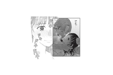 芸能人と関係を持ったなんてすごくない？ 昨夜の出来事が頭から離れない【トウ狂女子図鑑 #７】 画像