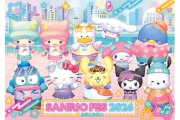 「サンリオフェス2026」横浜・みなとみらい駅周辺で開催 特別装飾やキャラボイス改札機に搭載 画像
