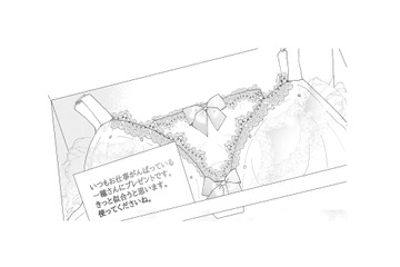 なにこれ…気持ち悪い…。差出人不明のプレゼント、その中身はまさかの女性用下着!?【完璧な夫には謎がある（２） #21】 画像