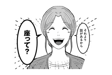妻を欺き不倫相手とホテルへ。念入りに証拠を隠滅し、今度こそバレないと思っていたが…【あなたの旦那が欲しい #４】 画像