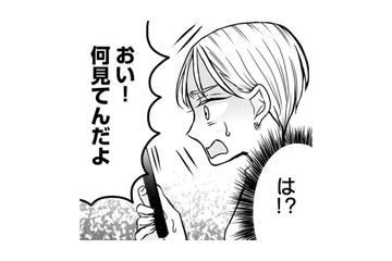 もしかして浮気？ 夫のスマホに女性からの通知が届いているのを目撃してしまう【田舎の家は、女の地獄 女を舐めきった家族に制裁を #４】 画像