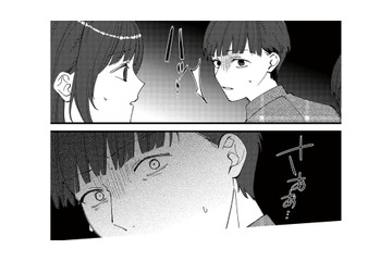 バスで乗り合わせた人気ママの夫。声をかけようとすると信じられない場面を目撃してしまう【ママ友クラッシャー #５】 画像
