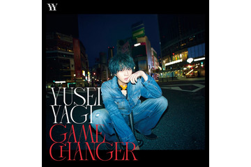 FANTASTICS八木勇征、ソロデビュー決定 デビューシングル「GAME CHANGER」リリース発表 画像