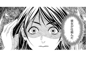 「どうしてそこまで私を敵視するの？」私に身に覚えのない罪をなすりつけたのは、同じ職場のあの女！【顔を盗られた女 #７】 画像
