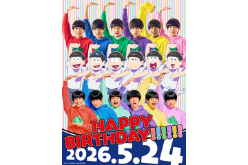 「おそ松さん」6つ子の誕生日記念にアニメ×実写映画×舞台スペシャルコラボビジュアル公開 画像