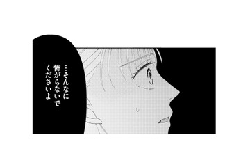 夜道で追いかけられて怖い！走って逃げるも、ついに追いつかれた…その正体は？【完璧な夫には謎がある（２） #25】 画像