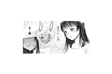 正式デビューを目指し動き出した地下アイドル。彼女の芸名は推しにちなんだもので…？【トウ狂女子図鑑 #13】 画像