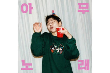 ZICO、「Any Song」がSpotifyで2億回再生突破。ジェニー参加曲「SPOT!」に続き2曲目の達成 画像