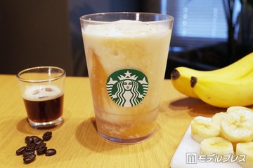 スタバ新作「バナナ アフォガート フラペチーノ」試飲レポ とろっと甘いバナナ＆エスプレッソの心地よい調和 画像