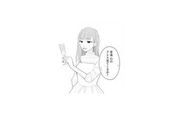 結婚式に白ドレスで出席していた“ヤバイ女”。まさか夫と息子が、休日に会っている…？【サレた私は夫の墓へ #３】 画像
