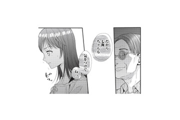隣に座った男性からセクハラ!? 身動きが取れないまま困っていると…【トウ狂女子図鑑 #15】 画像