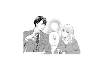 厳しい鬼上司がまさかのベタ褒め!? ふたりきりの打ち上げで、見えてきた意外な素顔【ご懐妊！！ #３】 画像