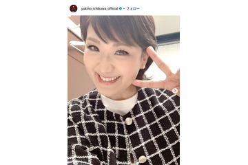 卵巣がん摘出の市川由紀乃、“ウィッグなし”地毛姿公開に反響「思い切って分け目を変えてみました」 画像