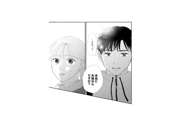 レス以外は問題ないと思っていたけれど…。「本当に夫婦なんですか？」その一言に何も言い返せない【完璧な夫には謎がある（２） #30】 画像