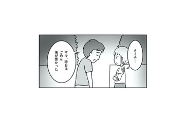 “子どもの交換”に揺れる夫…。妻に切り出したある提案とは？【うちの子、誰の子？ #８】 画像