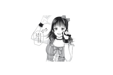 舞台で輝く新生アイドルへステップアップ！給料も上がり、都心で一人暮らしに【トウ狂女子図鑑 #17】 画像
