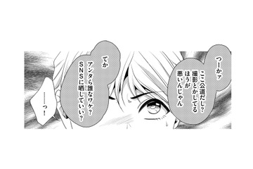 「SNSに晒していい？」街角撮影中にトラブル発生！ 撮影をミーハーな若者に邪魔されて困っていたら…【顔を盗られた女 #13】 画像