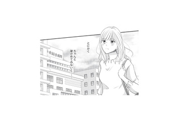 妊娠検査薬が陽性反応…。本当に妊娠しているのか確かめるため病院へ行くと…【ご懐妊！！ #５】 画像