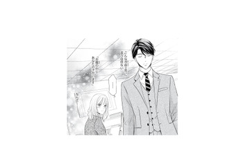 妊娠報告どうしよう…「お腹の中にあなたの子がいます」なんて、上司に言えるわけなくて【ご懐妊！！ #６】 画像