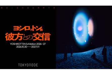 YOSHIROTTEN、過去最大規模の個展をTOKYO NODEで10月30日より開催。JAXA企画協力の作品も 画像