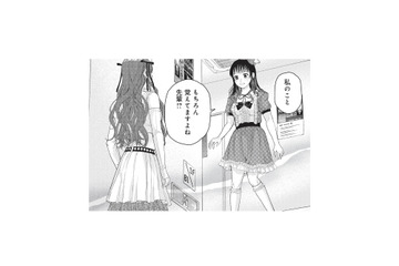 先輩アイドルとようやく再会…！「覚えてますよね？」と声をかけるも、まさかの無視!?【トウ狂女子図鑑 #20】 画像