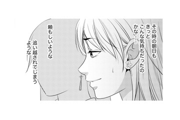 やられたらやり返す！ 私の居場所を奪った女に復讐するため、顔を変えて派遣社員として会社へ潜入【顔を盗られた女 #15】 画像