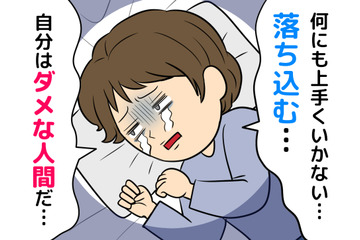 【40代以降女性】「落ち込む」ことも「気分が晴れない」こともある。抑うつのサインとその要因とは 画像