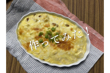 「これが豆腐！？」更年期に悩む40代ライターが「味気ない・満足感がない」を払拭できた絶品豆腐レシピとは？【前編】 画像