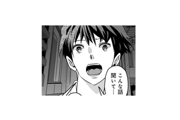 「私にできることはある？」うつむく彼に歩み寄る私。すると彼から“驚きの提案”が【アンスタンダード・ラブ #６】 画像
