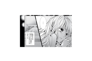 キングサイズのベッドにドキドキ。かっこいい旦那様と、一緒に眠れると思っていたけれど…【離婚からはじめましょう #５】 画像