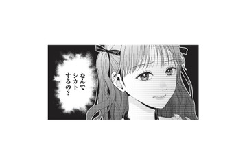なぜ先輩はシカトするの!? 落ち込む私に差出人不明の手紙が渡された…その内容とは？【トウ狂女子図鑑 #21】 画像