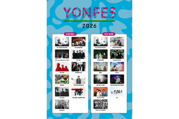 04 Limited Sazabys主催『YON FES 2026』タイムテーブル発表。10周年の節目に豪華アクト21組が集結 画像