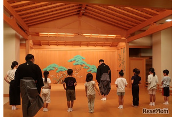 【夏休み2026】横浜能楽堂「こども狂言ワークショップ」 画像