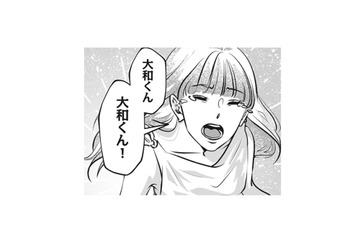 私は「愛を一方的に押しつけている」？そんなつもりじゃないのに…彼を取らないで――！【アンスタンダード・ラブ #８】 画像