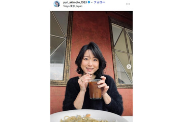 元フジアナ、資格試験合格を報告「珍しい」「行動力すごい」近影にも注目集まる 画像