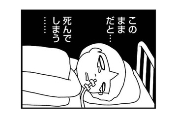 「このままだと…死んでしまう…」小５にしてストレスが原因で入院。退院して家に帰ると？【女だからこんなにつらいの？ #４】 画像